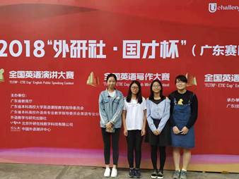 说明: C:\Users\huangzx\Desktop\永利集团3044am\网页+新闻\新闻投稿登记表-毕亚男2018-11-13\写作比赛选手.jpg