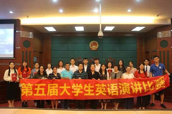 说明: 永利集团3044am第五届大学生英语演讲比赛(2019)