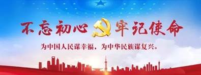 说明: C:\Users\huangzx\Desktop\2019了解革命文化传承红色基因调研之旅\2019-07-22永利集团3044am师生到中央苏区县大埔县进行红色文化调研\2019-07-22永利集团3044am师生到中央苏区县大埔县进行红色文化调研\配图\001.jpeg