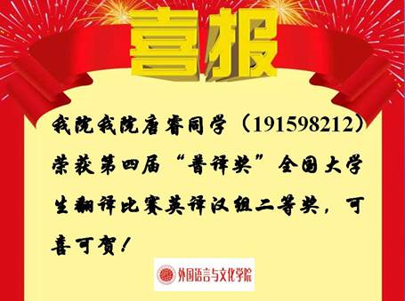 说明: D:\0永利集团3044am\2020网页新闻\2020\喜报\喜报\2020-07\奖状07.jpg